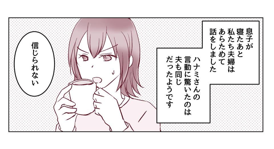 【修正版】3_1_1