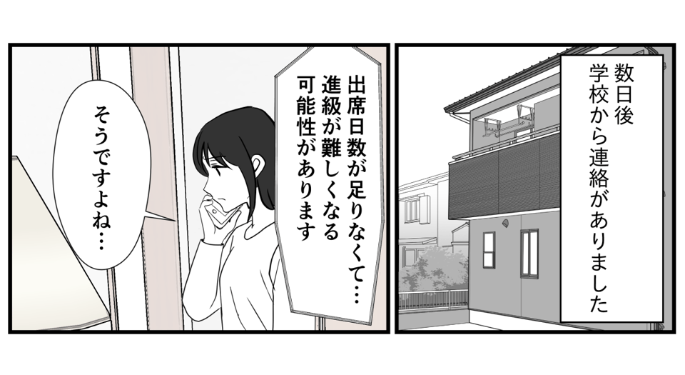 5−2−1