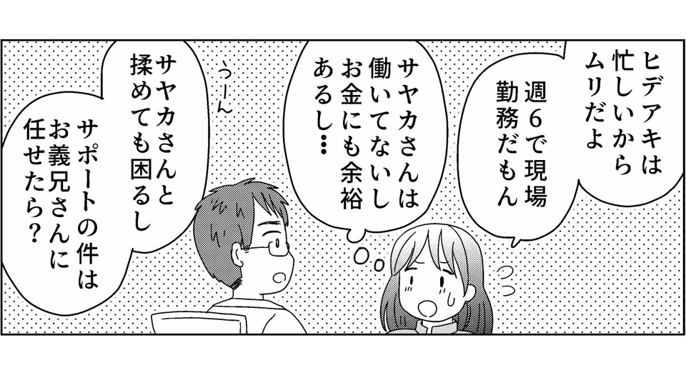 4-2