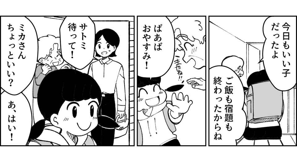 1-1-3