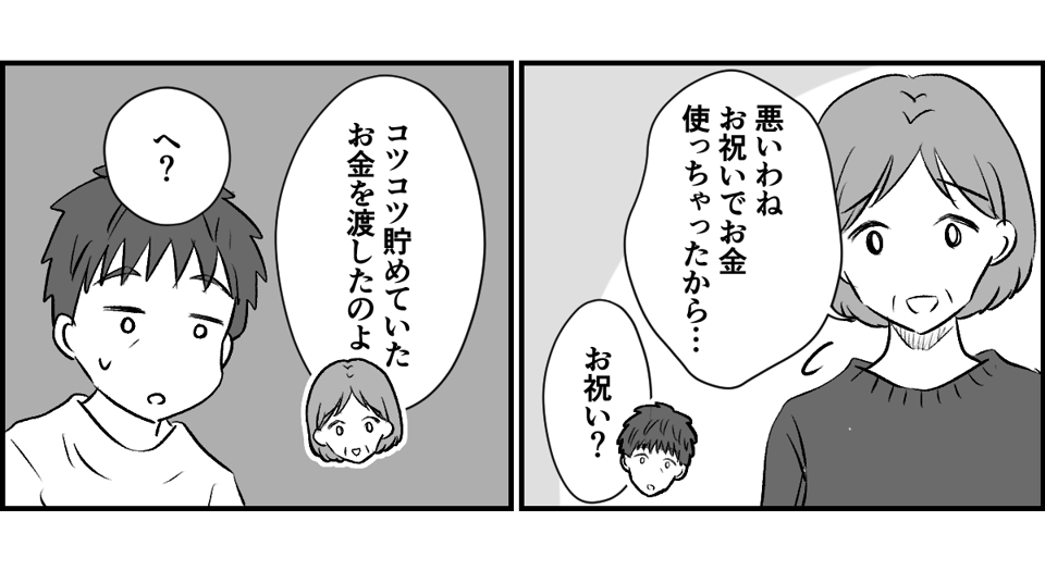 3_1_2