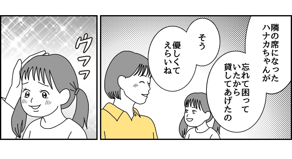 1_2_1 (30)