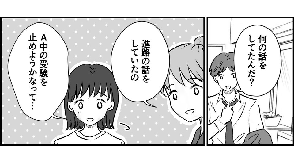1_2_2