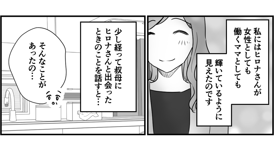 5_3_2