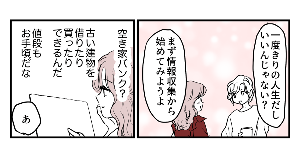 6-1-3