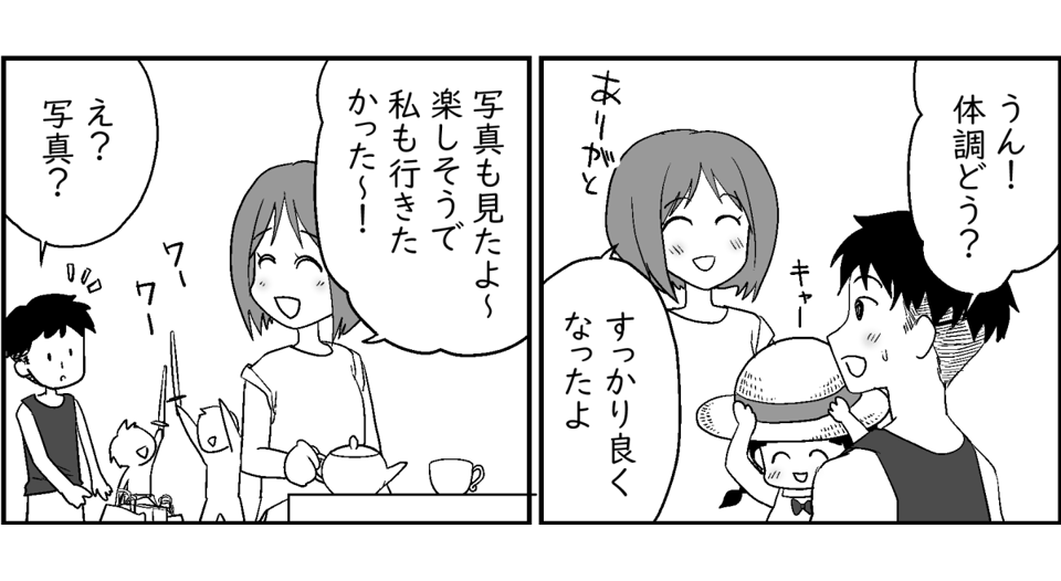 1-2-2