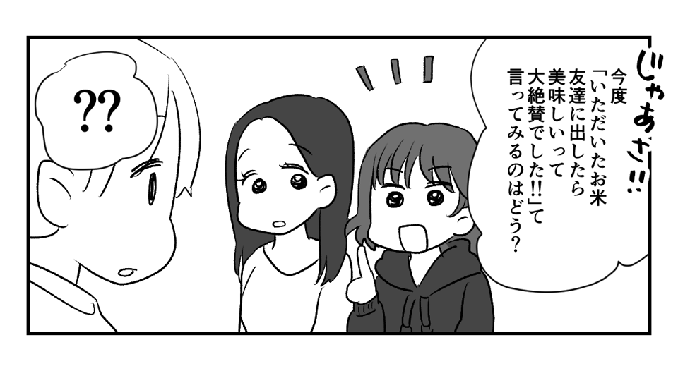 9_3
