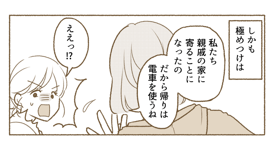 【修正版】4_3_2