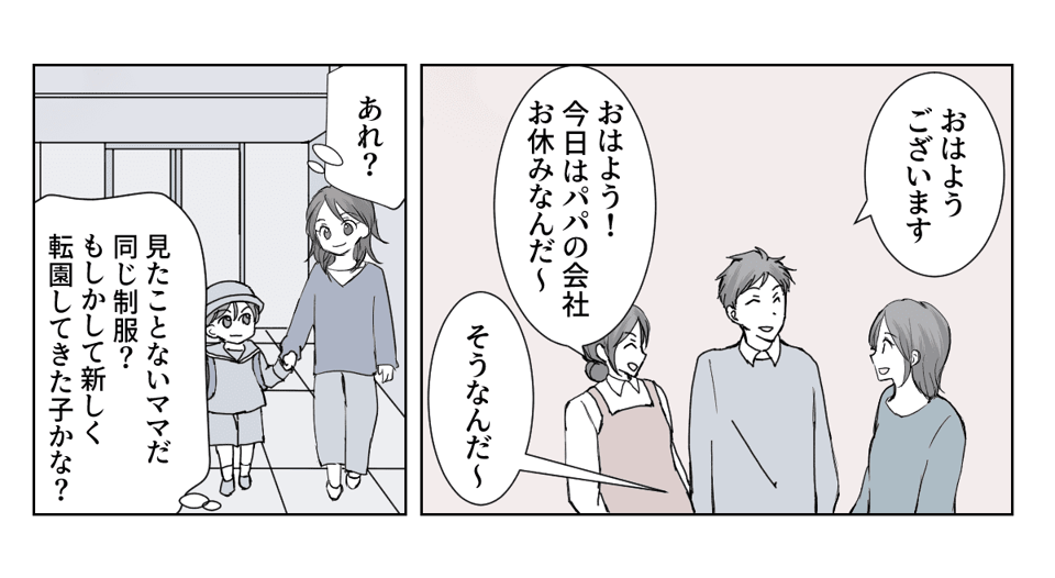 1_1_2