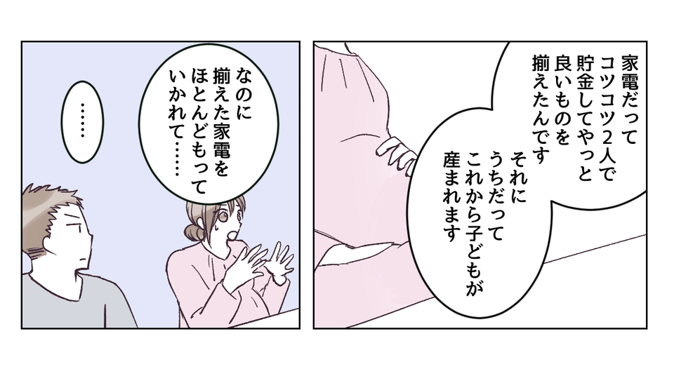 4_2_1