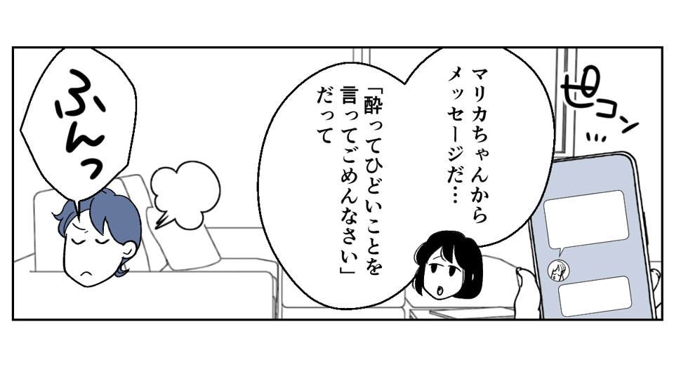 5_1_2