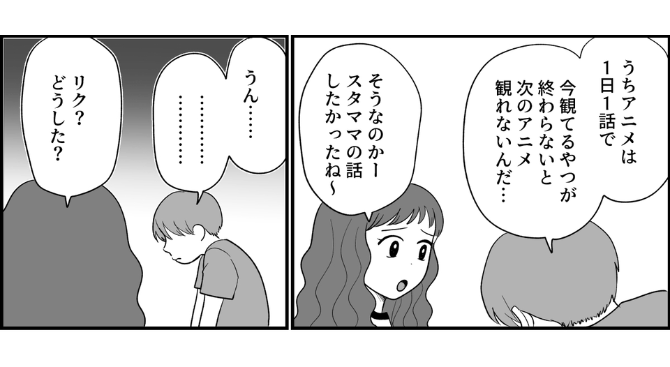 8_2_1