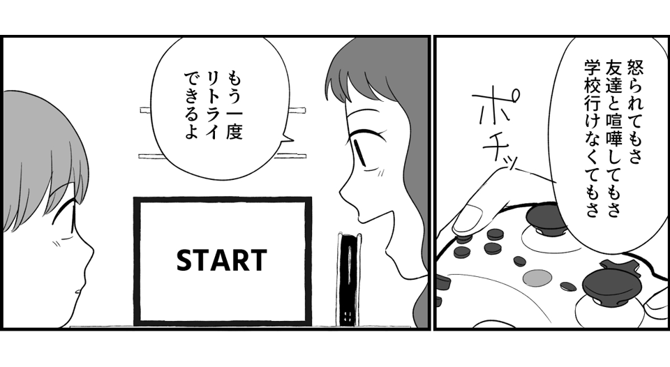 10_3_1fix2
