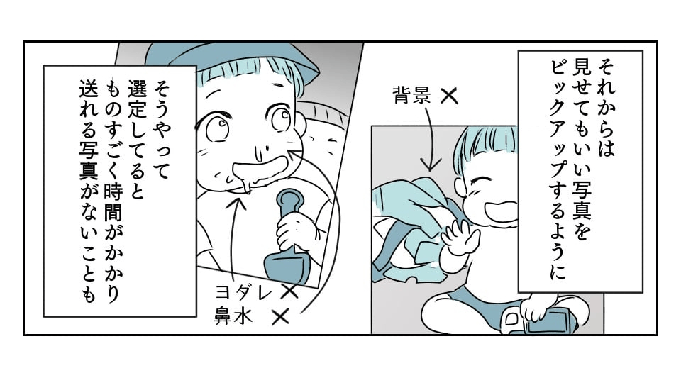 3_3_1
