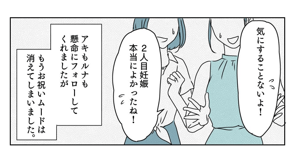 3_2_2