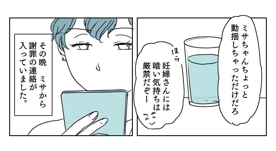 3_3_2
