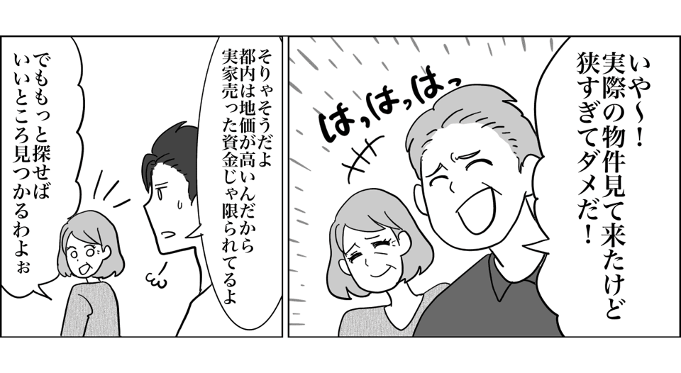 3_2_1