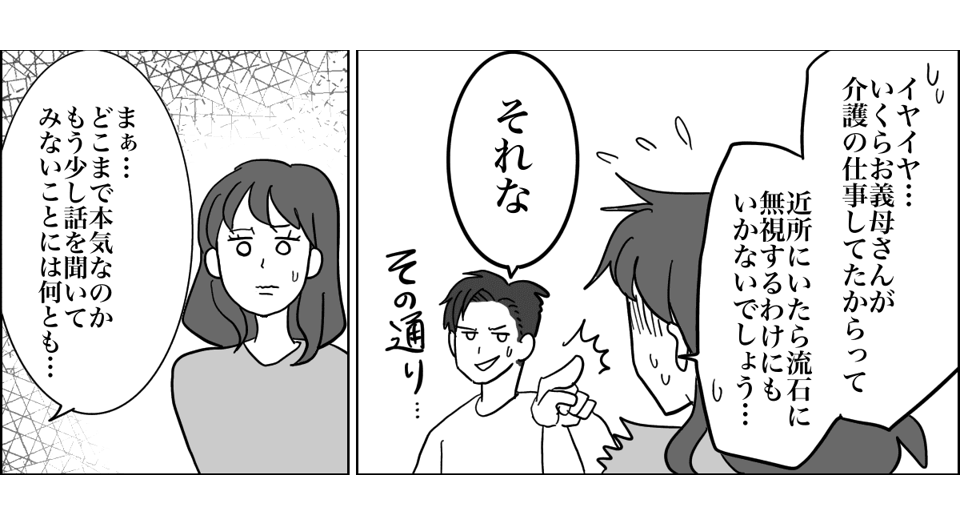 1_5_2