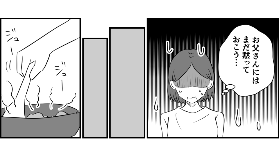 2_1_3