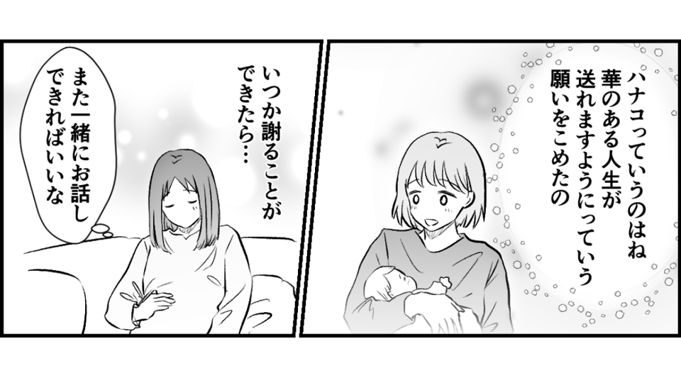 2_3_3