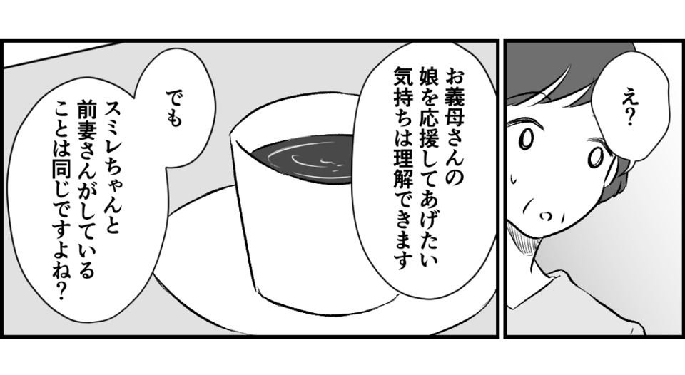 4_1_3