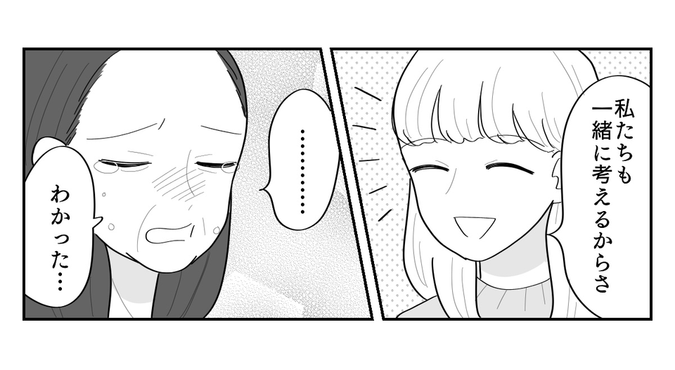 【修正版】3_5