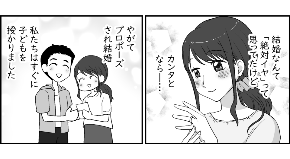 2-1-2