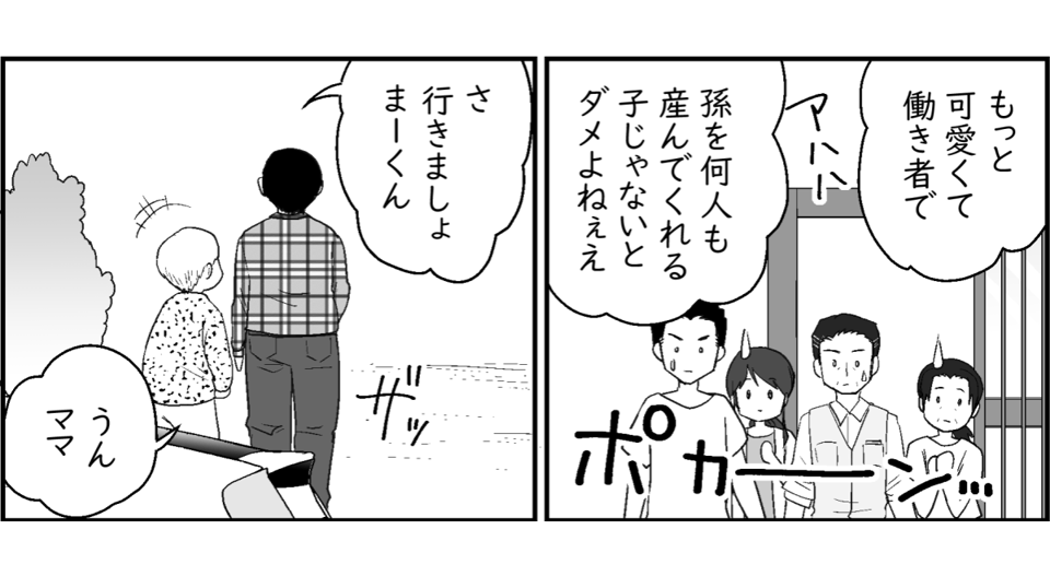 4-3-2