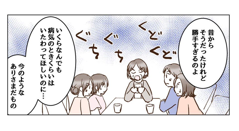 4_1_2