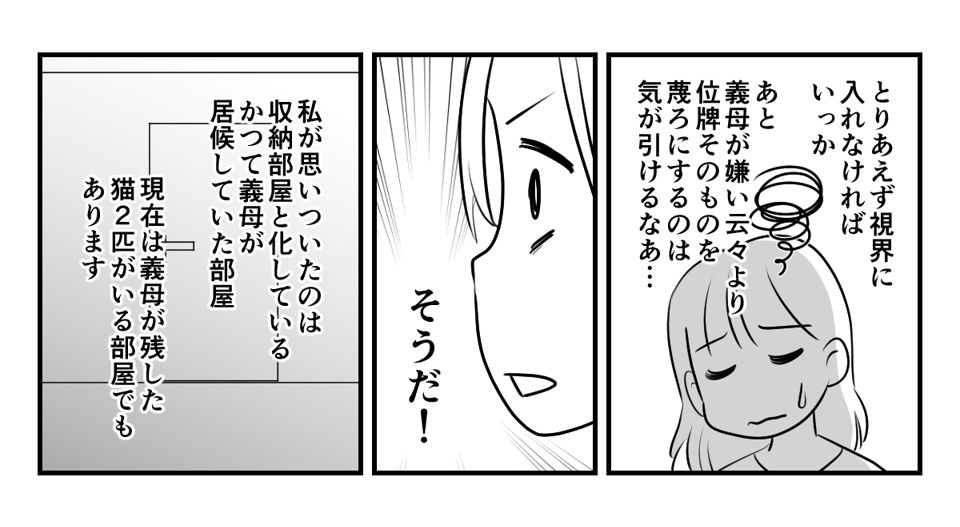 4_2_1
