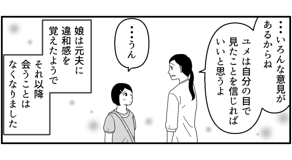 2_3_1