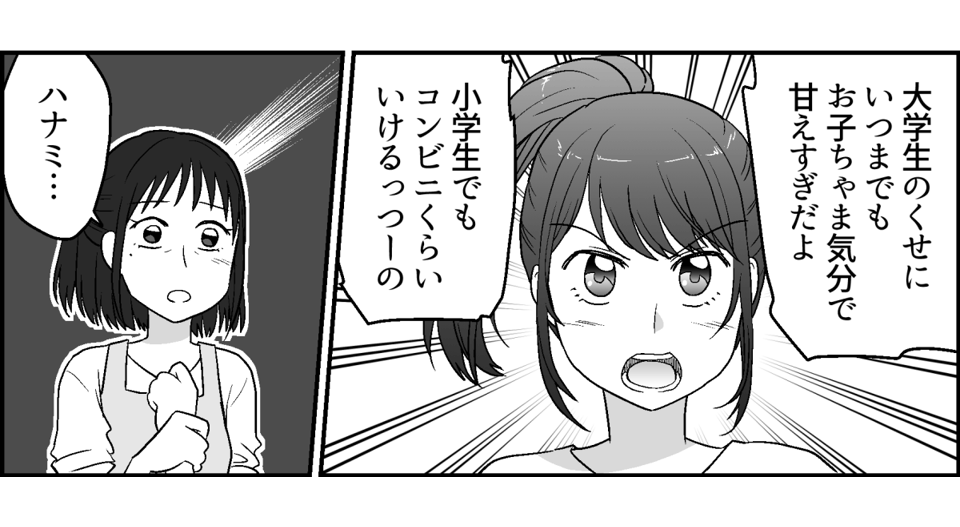 4-1-2