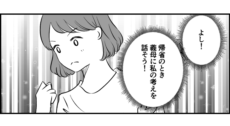 3_2_3
