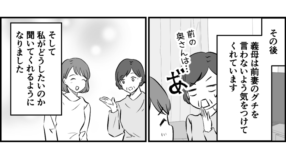 4_3_3