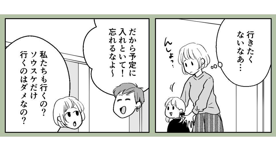 1_1_2