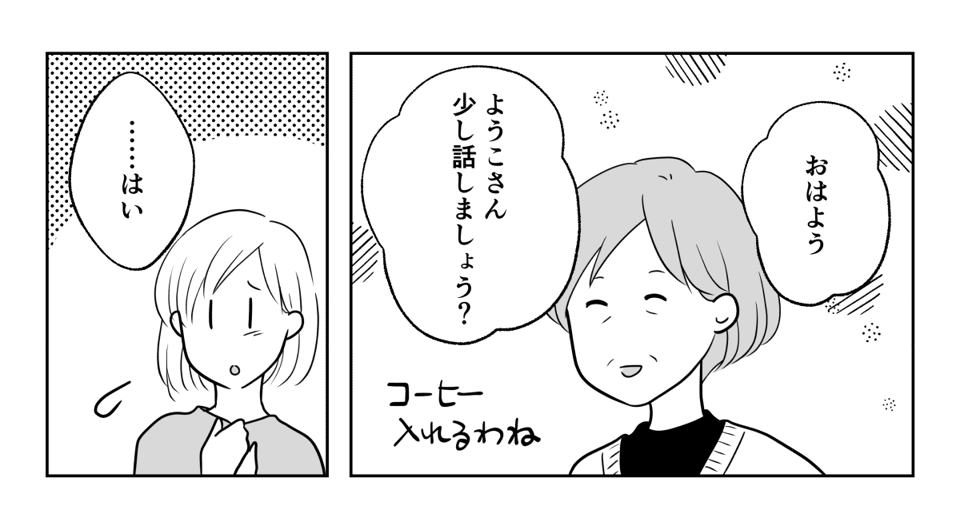 3_1_2