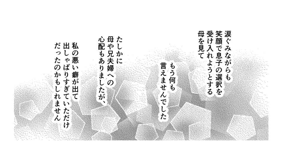 9_3_3