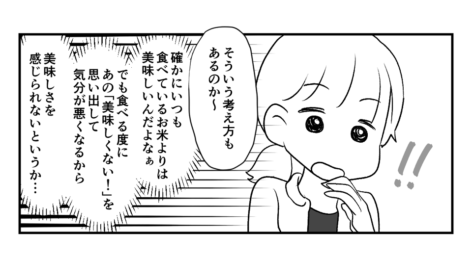 9_1