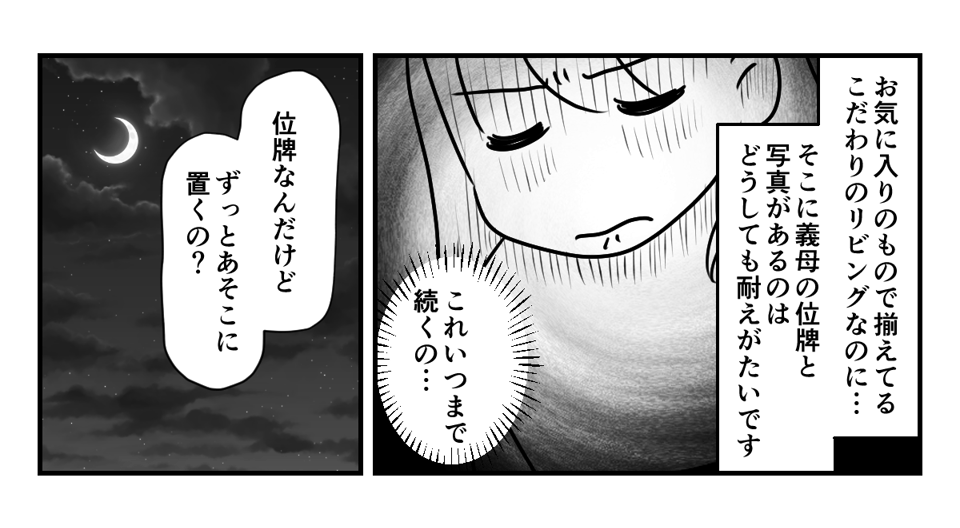 3_2_3
