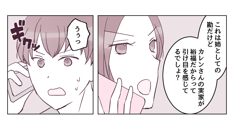 5_2_3