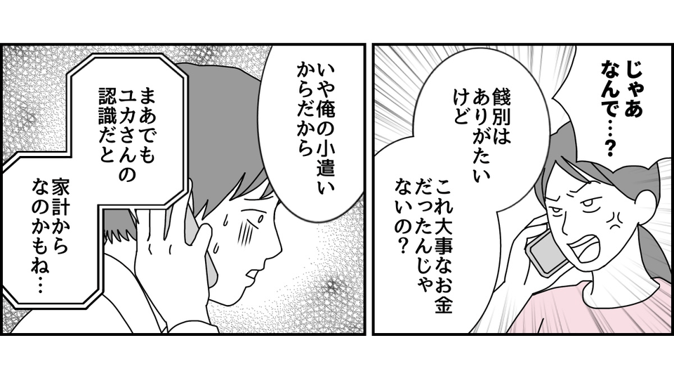 3_2_3 (18)