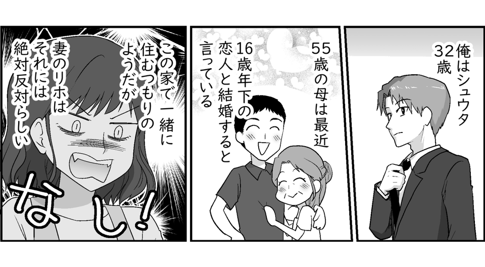 6-1-1