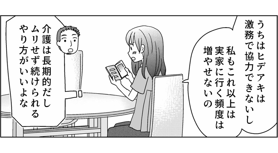 3-5