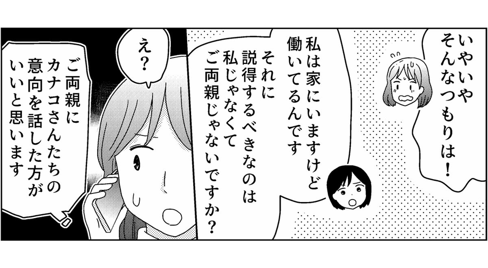 5-5