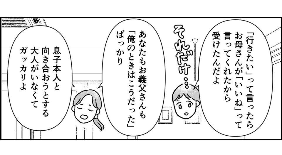 04-2_2