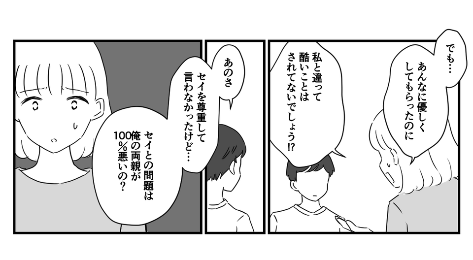 3_2_1