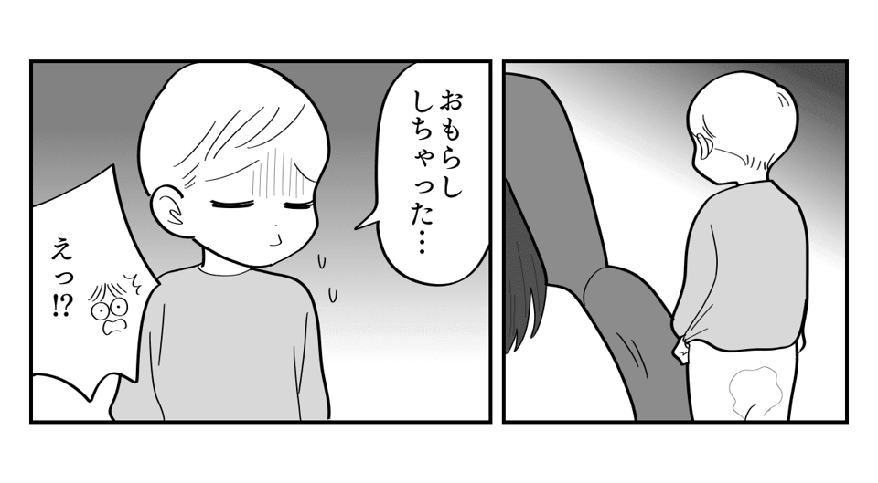 まんが-1