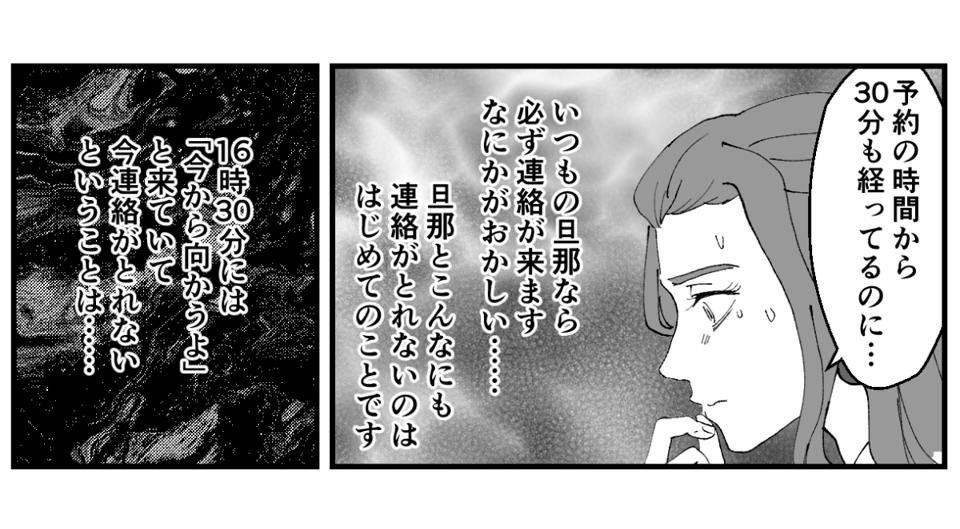 2−2−2