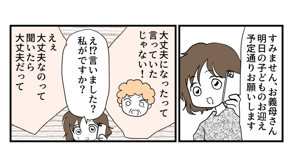 2-1-1