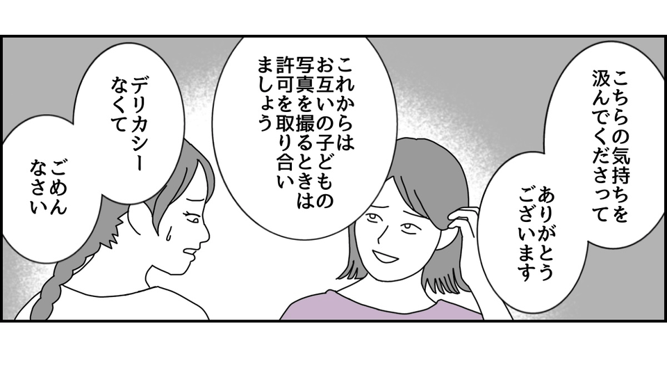 3_3_1 (19)